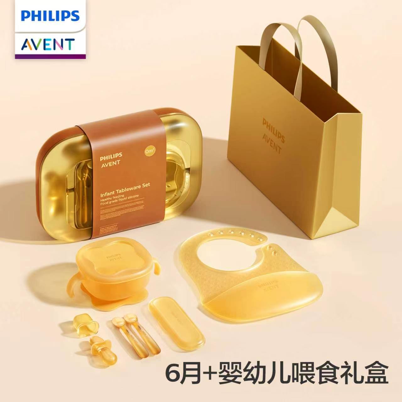 Baby Food Dinner - PHILIPS AVENT Coffret cadeau d'ustensiles d'alimentation