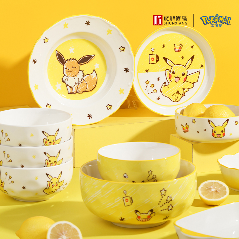 Vaisselle en céramique Pokémon - Baby Food Dinner avis et prix